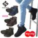  lady's boa shoes snow boots .... height woman reverse side nappy warm water-repellent light weight 30 fee 40 fee 50 fee 60 fee simple stylish popular shoes travel put on footwear ... black 