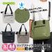 �h���g�[�g�o�b�O 26.5L A4�Ή� �L�����[�I���Ή� �V�����_�[�o�b�O �}�U�[�Y�o�b�O �ʋ� �ʊw ���s �W�� �T�E�i �����Y ���f�B�[�X GMOOD GMB-004
