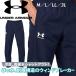  Under Armor UNDER ARMOUR Wind брейкер брюки брюки. . вода . способ плохой погода дождливая погода велоспорт бег ходить на работу посещение школы сетка 