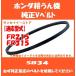 ۥ ̤ FR215 FR315   V٥ SB34