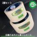 2�Z�b�g �����S���� ���݂���@�p�S�����[���@�C�Z�L �p�[�����C�g�p�@�C�Z�L�ٌa40���Ƒ� �e�P��