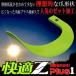 36ȡŬå ץ饹ޡ ȥ饯 ̤ޥåȡХ7086S