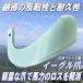 36 ܥ֥졼  ߥĥӥ ȥ饯 ̤ޥå N4-105N
