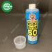 ���i�Z ���� FD����2�T�C�N���p�����I�C��  50:1 �I�v�e�B�~�b�N�X�T�O ���e�ʂS�O�OmL �֘A�摜1