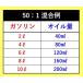 ���i�Z ���� FD����2�T�C�N���p�����I�C��  50:1 �I�v�e�B�~�b�N�X�T�O ���e�ʂS�O�OmL �֘A�摜5