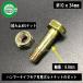 �����d�H�� �n���}�[�i�C�t���A�n�p�{���g U�i�b�g�Z�b�g M10�~34 1�g