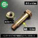�����d�H�� �n���}�[�i�C�t���A�n�p�{���g U�i�b�g�Z�b�g M10�~42 1�g