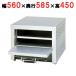  электрический пицца печь MPO-B066 ширина 560× глубина 585× высота 450(mm) Maruzen бесплатная доставка 
