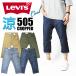 LEVI'S Levi's 505 cool jeans men's cropped pants short pants stretch summer. jeans COOL 28229