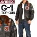 AVIREX Avirex GOAT G-1 TOP GUNgo-tos gold кожа G1 верх gun кожаный жакет 6101063