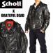 Schott x GRATEFUL DEAD Schott решетка полный dead GD51 RIDERS JACKET Rider's кожаный жакет кожаная куртка MADE IN USA 47064