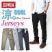EDWIN Edwin Jerseys chinoCOOL тонкий конический стрейч брюки мужской ..., Sara Sara, самочувствие ... лето. джинсы JM732C