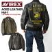 AVIREX Avirex -THE EMPIRE CITY COLLECTION-eijido кожа MA-1 кожаный жакет кожаная куртка милитари "куртка пилота" мужской 7833250079