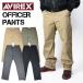 AVIREX Avirex BASIC OFFICER PANTS off .sa- брюки брюки-чинос милитари брюки мужской 783-2910003 783-4910007