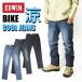 EDWIN BIKE Edwin для мотоцикла лето. джинсы стрейч Denim COOL брюки прохладный ... весна лето specification мужской джинсы постоянный распорка KBC03