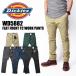 DICKIES Dickies WD5882N Flat передний TC рабочие брюки narrow брюки тонкий Fit стрейч брюки-чинос мужской 