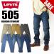  распродажа! LEVI'S Levi's 505 постоянный распорка мужской джинсы Denim цвет 00505