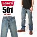 LEVI'S Levi's 501 кнопка fly постоянный распорка LEVI'S PREMIUM BIG E medium индиго мужской джинсы Denim 00501-3785