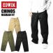 EDWIN Edwin KHAKISno- tuck chino постоянный Fit брюки-чинос тигр u The - мужской хаки -zchinoEK0001