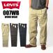 LEVI'S Levi's WORK WEAR Roo z плиссировать Work брюки-чинос мужской one tuck chino тигр u The - брюки из твила рабочие брюки 007WB