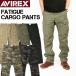 AVIREX Avirex BASIC FATIGUE CARGO PANTSfa чай g брюки-карго милитари брюки мужской 6126129 783-4910006