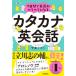 7 дней . английский язык . винт винт стать katakana диалоги на английском языке 