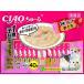���㥪 (CIAO) ����~�� 1�ФޤǤλҤͤ��� �Х饨�ƥ� 14g��40�� ǭ�Ѥ���� BOX