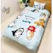 MORIPiLOmof Sand futon комплект крышек (mofusandsame..... чехол на футон * подушка покрытие ) мягкость pi-chis gold одиночный 150