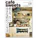 cafe-sweets(ka лицо i-tsu) vol.226 ( Shibata книжный магазин MOOK)