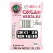 륬 ORGAN NEEDLES ѥߥ DB1 #9 ˥