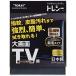 ����(TORAY) TV�p�N���[�j���O�N���XZR3550-TRYTV-G306�`���R�[���O���[
