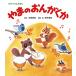 ya.. .....( книга с картинками )