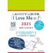 碌ä³ĢI Love Me̦ˡ2025