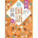 ���V���ꎫ�T ��\��� �I�����C�������t�� �I�[���J���[