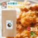  карри мука 50g иметь машина JAS.. нет без добавок карри пудра ребенок карри пшеница не использование приправа фурикакэ приправа солнечный ta low sa