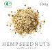 hempsi-do орехи 500g лен. реальный органический hempsi-do орехи иметь машина JAS