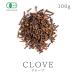  Claw b отверстие 100g специя Claw b отверстие органический иметь машина JAS без добавок приправа высший класс 