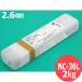 ���ƥ�쥹��(��ʤ��)NC-36L 2.6mm 2kg KOBELCO �������ݽ�