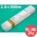¨ȯ/ʿ14ۥƥ쥹(ʤ) NC-38L 2.6mm 2kg KOBELCO ݽ