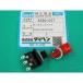 CO2/MAG�n�ڋ@�p�C���`���O�X�C�b�` 4250-077 DAIHEN �_�C�w�� ���[�J�[�����i