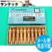 CO2/MAG�p �u���[�g�[�`�p �W�� A�`�b�v 1.2mm(45L) 10�� / K980C73 DAIHEN �_�C�w�� ���[�J�[�����i