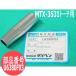 CO2�g�[�`���i �m�Y�� NO.8 / L6380F03 DAIHEN �_�C�w�� ���[�J�[�����i