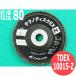 ƥΥǥEX Z #80 5/Ȣ TDEX10015-Z γ:80 100x15mm  ichiguchi ǥ饤
