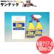 6���N���A-S �Z���N�������Q�������� 500ml�~2�{ �P�~�J���R�{