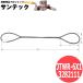 �y�a6mm�~����1m�zJIS�ʊ|���C�� �ҍ��� O/O JTWR-6X1 3282111 ��m����H�� TAIYO