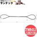 �y�a6mm�~����1.5m�zJIS�ʊ|���C�� �ҍ��� O/O JTWR-6X1.5 3282120 ��m����H�� TAIYO