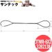 �y�a6mm�~����2m�zJIS�ʊ|���C�� �ҍ��� O/O JTWR-6X2 3282138 ��m����H�� TAIYO