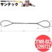 �y�a8mm�~����2m�zJIS�ʊ|���C�� �ҍ��� O/O JTWR-8X2 3299723 ��m����H�� TAIYO