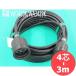 �y2CT/4�c/3M�z�d���P�[�u���E�ڒn3P�h���v���O/�\�P�b�g�t(WF7420K/WA3429K)
