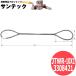 �y�a10mm�~����1m�zJIS�ʊ|���C�� �ҍ��� O/O JTWR-10X1 3308421 ��m����H�� TAIYO